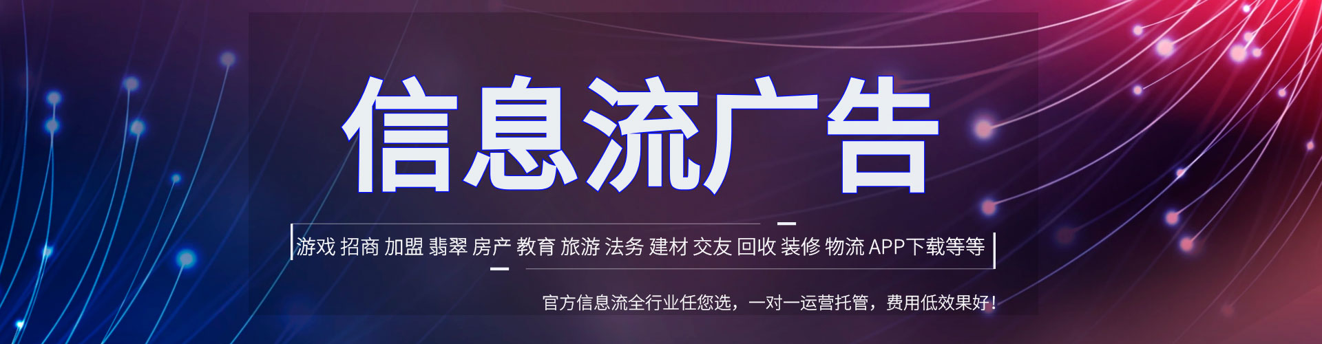 北塔百度搜索推广