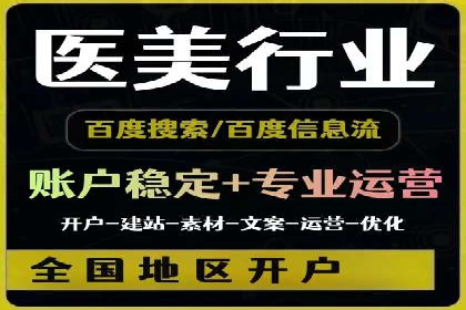 搜索引擎营销（SEM）的五大成功案例