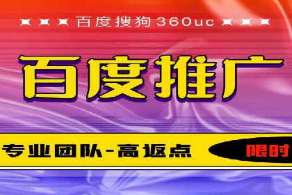 体育行业SEM服务的营销技巧与成功案例