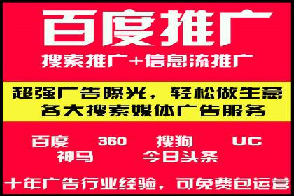 案例分享：今日头条信息流广告如何实现高效转化