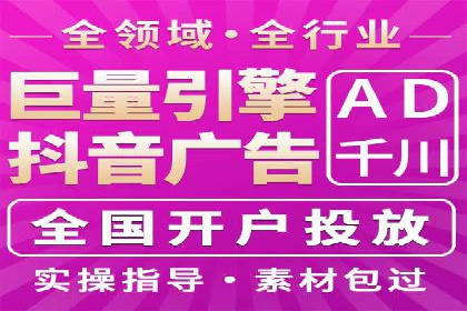 某品牌SEM推广代运营的实践与效果评估