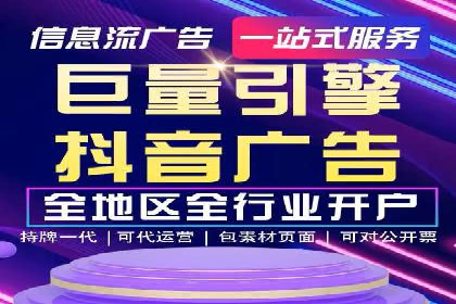 百度竞价排名：实战案例告诉你如何实现精准推广